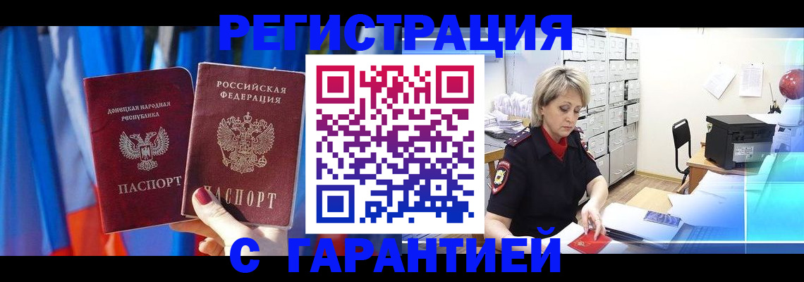 регистрация для школы в Тутаеве