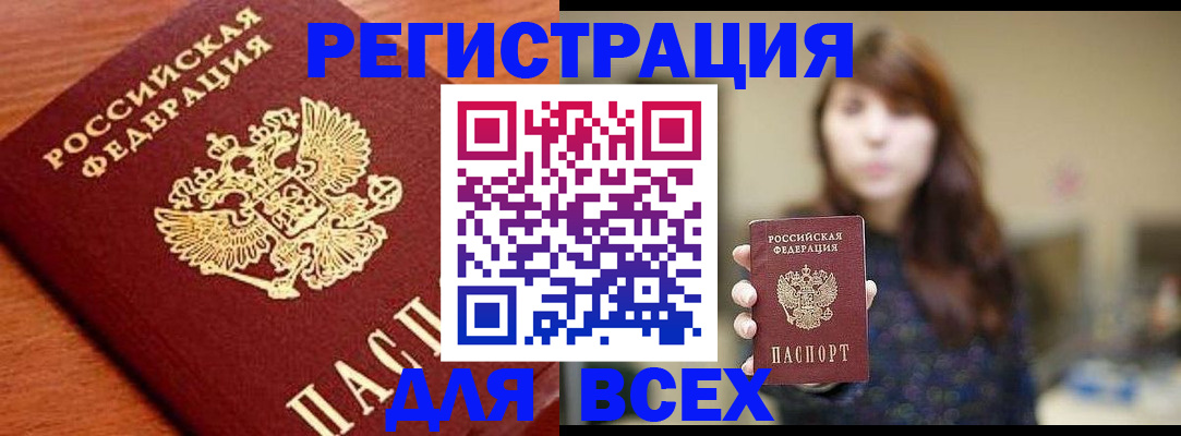 прописка поиск в Тутаеве